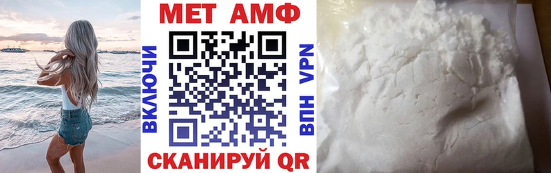 Купить  Карачаевск  АМФ Premium 