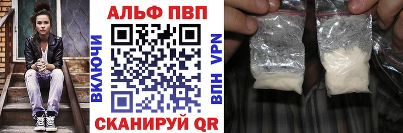 Alpha PVP Соль Купить Карачаевск