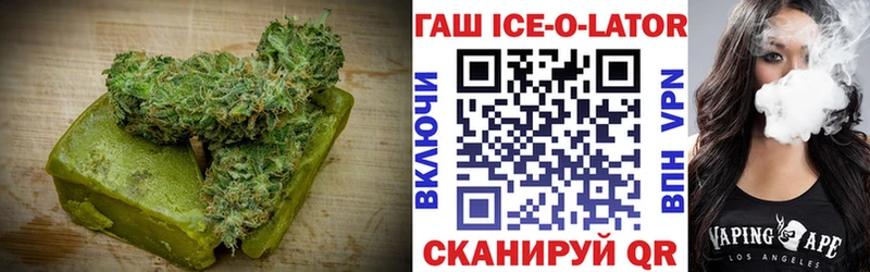 Печенье с ТГК конопля Купить Карачаевск