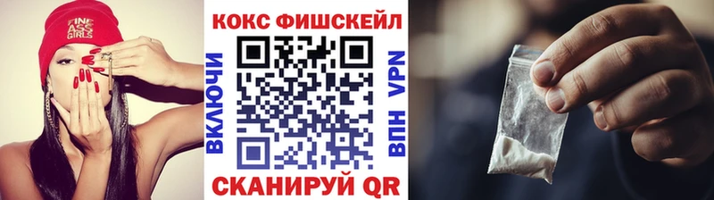 Купить закладки  Карачаевск  Cocaine Боливия 