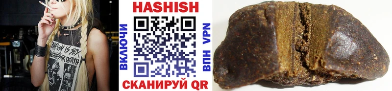 ГАШИШ hashish Карачаевск