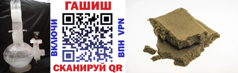 Купить где  Карачаевск  Гашиш убойный 