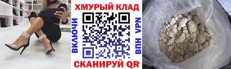 Купить где Карачаевск ГЕРОИН Heroin