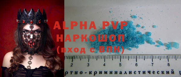 мяу мяу кристалл Дмитров