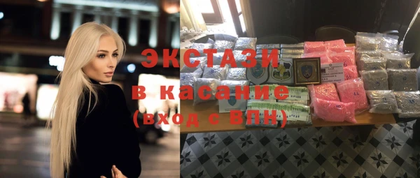 мяу мяу кристалл Дмитров