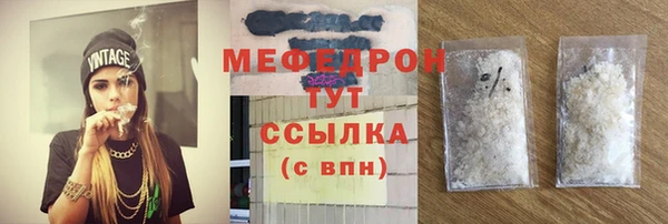 амф Дмитровск