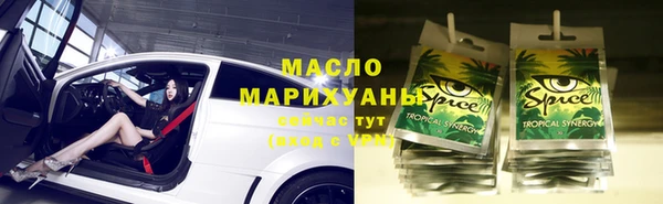 мяу мяу кристалл Дмитров