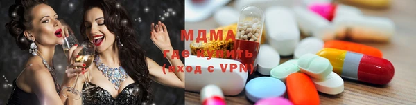 мяу мяу кристалл Дмитров