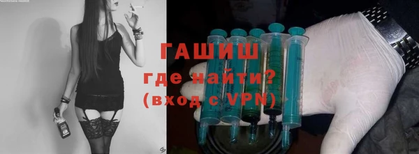 мяу мяу кристалл Дмитров
