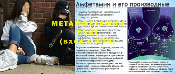меф VHQ Елизово