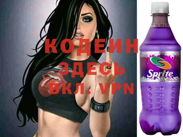 мяу мяу кристалл Дмитров