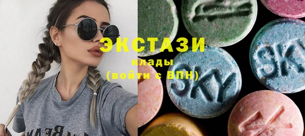 мяу мяу кристалл Дмитров