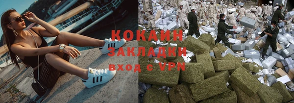 мяу мяу кристалл Дмитров