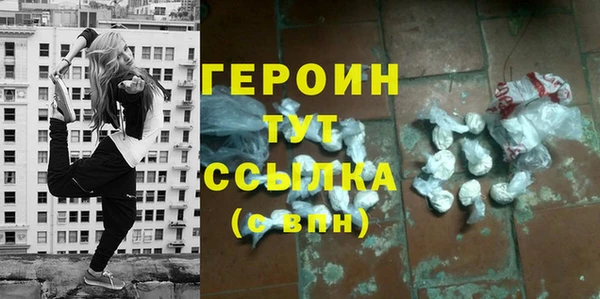 амф Дмитровск