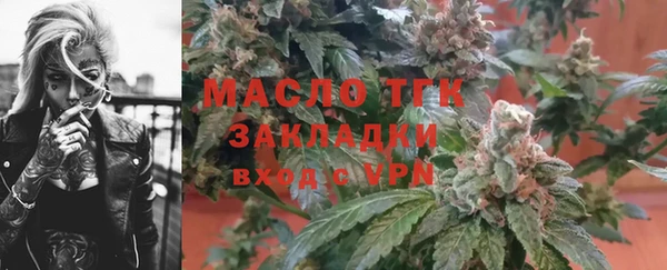 мяу мяу кристалл Дмитров