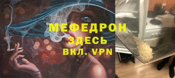 амф Дмитровск