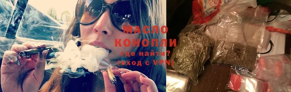 мяу мяу кристалл Дмитров