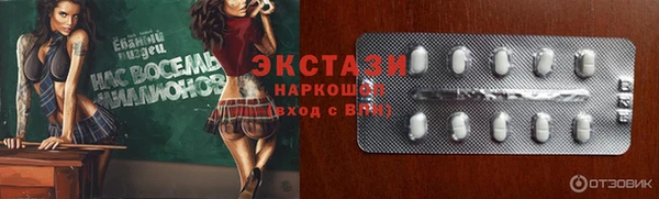 мяу мяу кристалл Дмитров