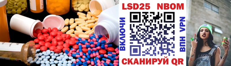 Купить закладки Карачаевск Лсд 25 экстази ecstasy