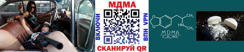 MDMA VHQ Купить закладки Карачаевск