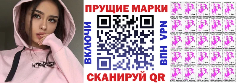 Марки N-bome 1,5мг  Купить где  Карачаевск 